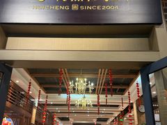 -抱德·潮汕味(敦和店原惠城鱼仔)