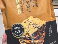 -盒马鲜生(馥邦国际店)