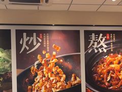 -永和大王(梅家浜店)