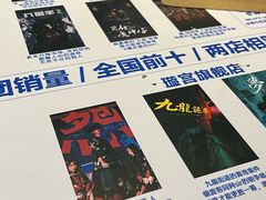 -棂笼·深度沉浸密室(武汉旗舰店)