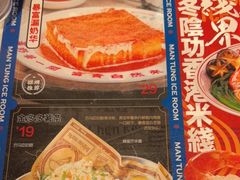 -文通冰室(东方宝泰店)