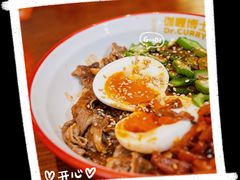 秋葵月见牛丼饭-伽喱博士 Dr.CURRY咖喱饭(太阳宫咖喱店)