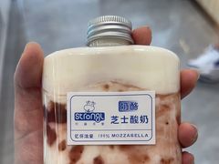 -白色日记·手作酸奶(麦凯乐店)