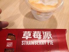 -麦当劳(军博店)