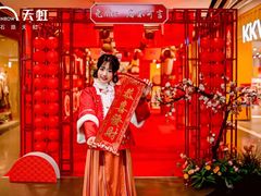 -天虹购物中心(石路店)