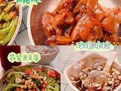 -青岩古镇