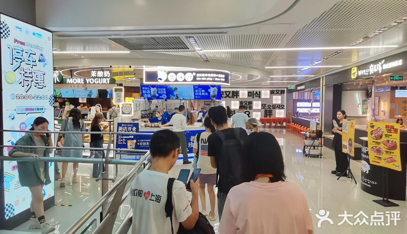 煲珠公又开新点咯