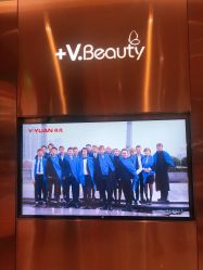 -苑苑vbeauty科技美容SPA