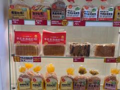 -味多美蛋糕(六里桥店)