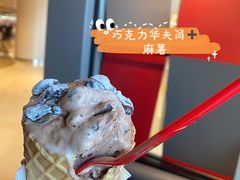 -DQ·蛋糕·冰淇淋(苏州中心店)