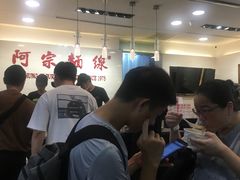 -阿宗面线(西门町店)