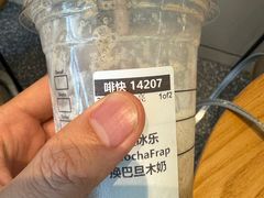 -星巴克(上海长宁来福士1F店)