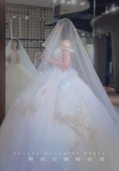 -南京宝娜嫁衣婚纱礼服馆(中央路店)
