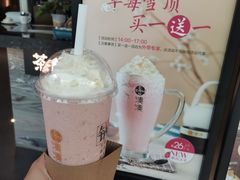 -湊湊火锅·茶憩(东城万达店)