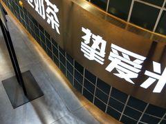 -美芝莲(领展购物广场中关村店)