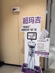 -Yestar宁波艺星整形医院
