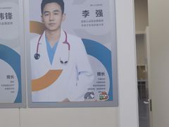 -美联众合爱康动物医院•复杂内科•肿瘤科•牙科•腔镜诊疗中心