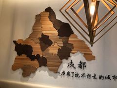 -成都你六姐·牛肉冒菜(城市集市合生汇店)