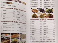 菜单-有家酸菜鱼(苏州绿宝广场店)