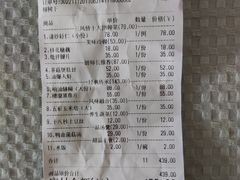 -三凤酒家·百年无锡菜(清扬茂业店)