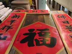 -素清香(解放路店)
