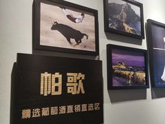-帕歌西班牙餐厅paco tapas