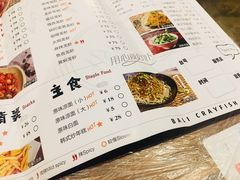 菜单-巴厘龙虾·榜首油焖大虾(音乐学院·沿江酒馆店)