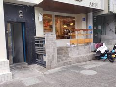 -发酵食堂(屏风街店)