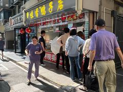 -味香鸭子店(汉口西路店)