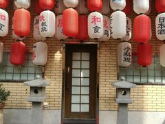 门面-伊藤ITO(侨福芳草地购物中心店)