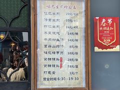-哑巴生煎(临顿路店)