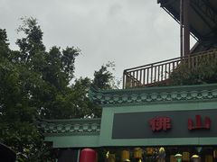 -长鹿旅游休博园