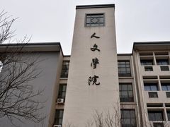 -江南大学(蠡湖校区)