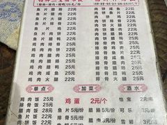 -潮香兴煲仔饭(莲花路店)