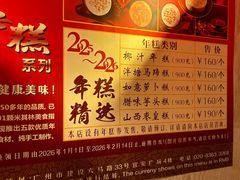 -利苑酒家(宜安广场店)