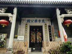 -黄埔古港