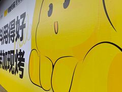 -许个愿吧蛋糕(同和金铂店)