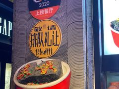 门面-黑色经典臭豆腐·长沙鲜食商店(坡子街店)