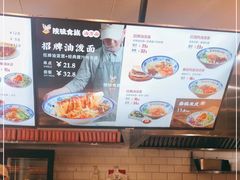 -陕味食族油泼面(工商大学店)