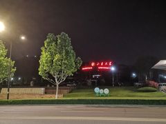 -山东大学(软件园校区)