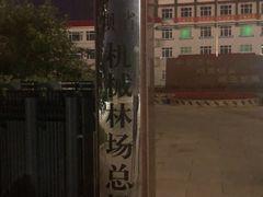 -塞罕坝国家级自然保护区