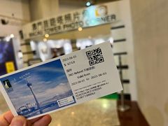 -澳门旅游塔360°旋转餐厅(南湾湖广场店)