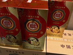 -鲜得莱渔港·小平岛海胆馆(七贤岭店)