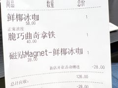 -M Stand(西安大悦城店)