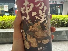 -壶见(苏宁广场B区店)
