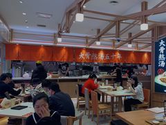 大堂-味千拉面(光启城时尚购物中心店)