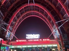-成都欢乐谷