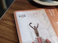 -小和庆·知味(首铸万科店)