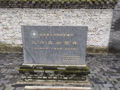 -北五省会馆