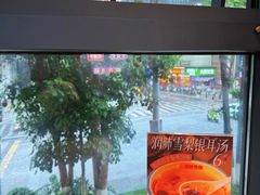 -二娃邓板凳面(解放碑店)